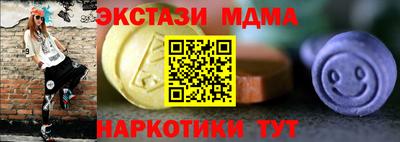 таблы Бузулук