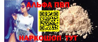 a pvp Бугуруслан