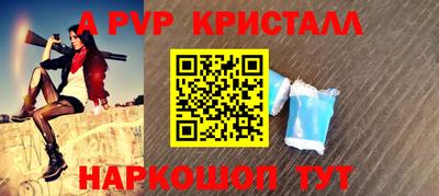 трава Будённовск