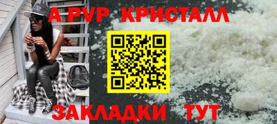 a pvp Бугуруслан