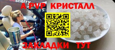 a pvp Бугуруслан