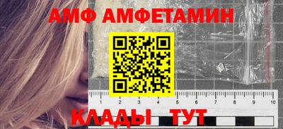 таблы Бузулук