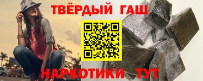 трава Будённовск