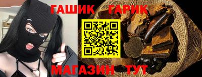 таблы Бузулук
