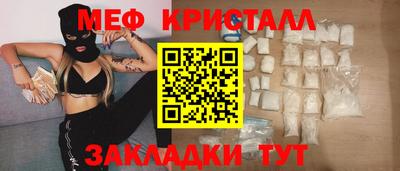 трава Будённовск