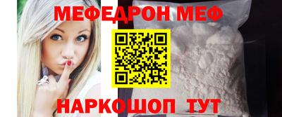 таблы Бузулук