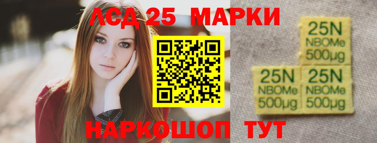 Кокаин  ГАШИШ  МДМА  Меф МЯУ МЯУ кристаллы  Экстази  Марихуана  Звенигород  ГАШ  Вход с VPN 