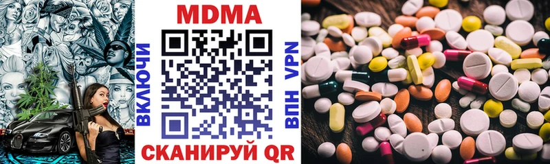 MDMA кристаллы  гидра ссылка  Звенигород 