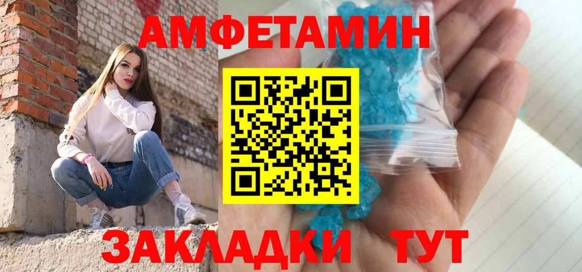 Метамфетамин мет  Вход с VPN  Звенигород 