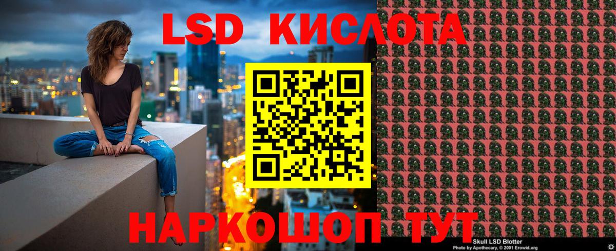где купить наркоту  Вход с VPN  Звенигород  Марки 25I-NBOMe 1,5мг 