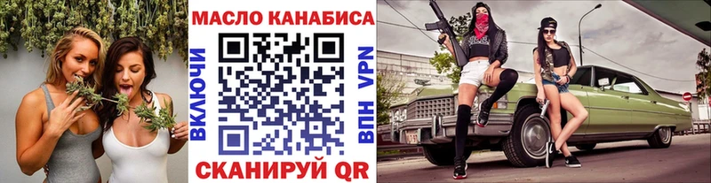 гидра как зайти  купить  цена  Звенигород  ТГК вейп 
