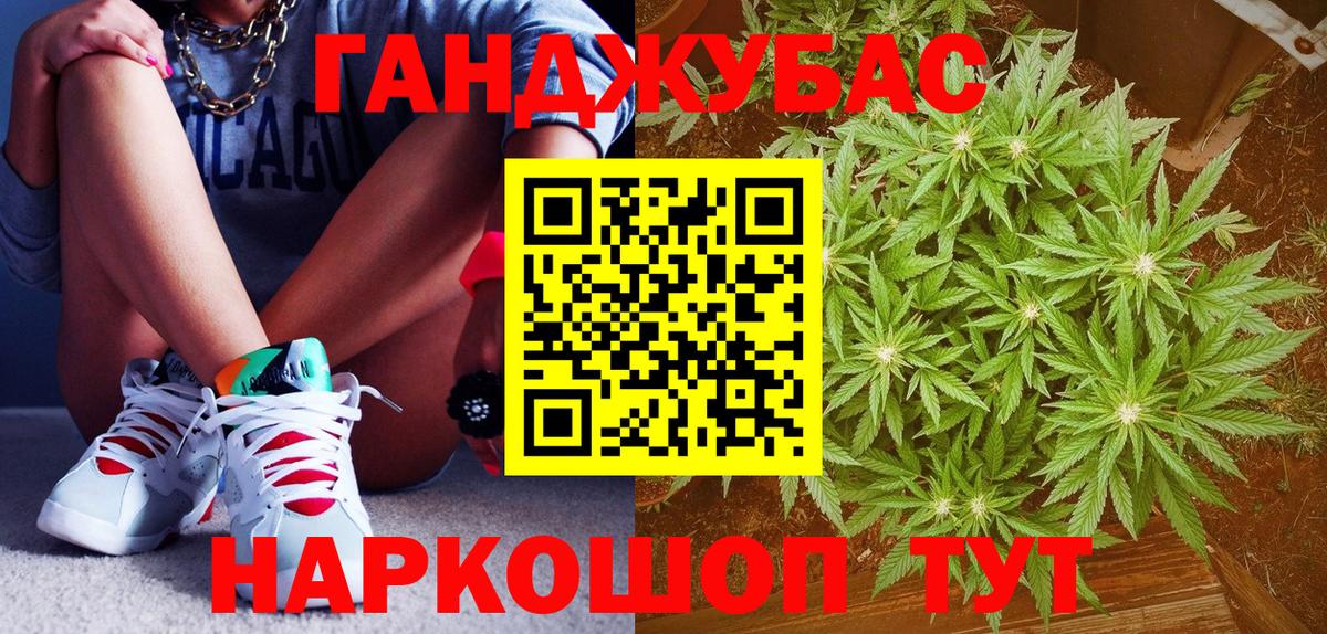 Конопля тримм Звенигород