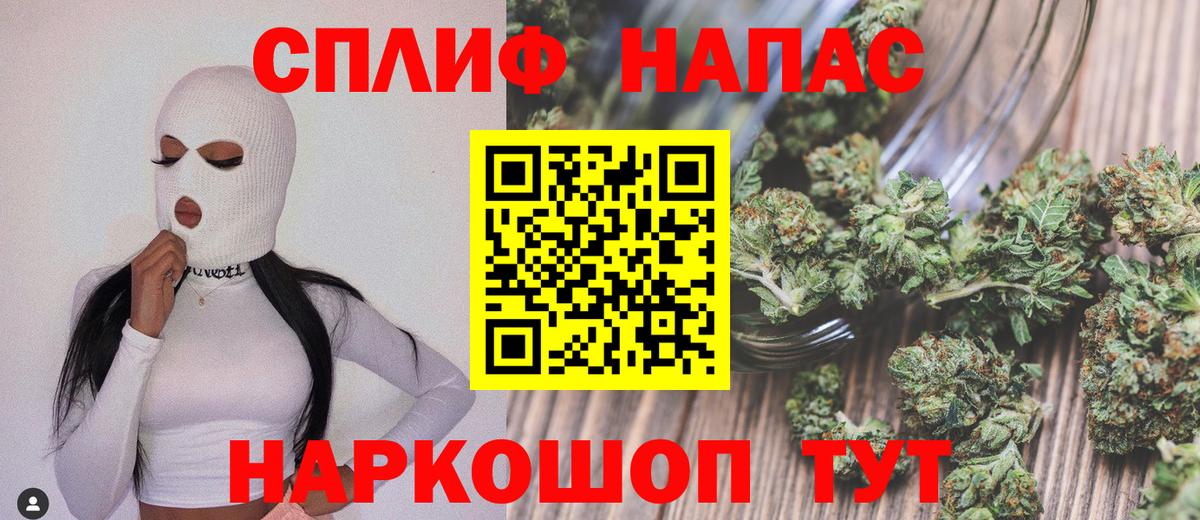 Звенигород  Каннабис Amnesia  Каннабис AK-47  Вход с VPN  Шишки марихуана SATIVA & INDICA 